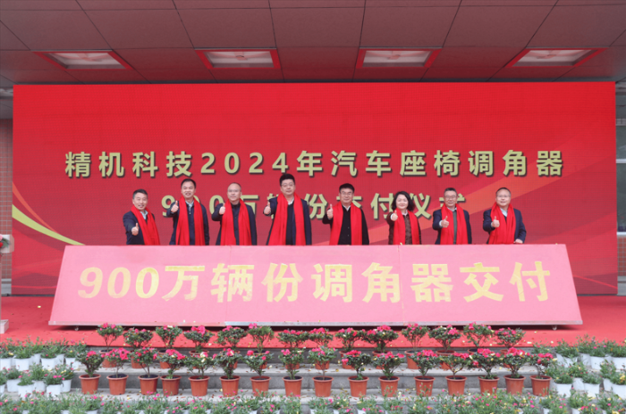 am8_20250207103757651